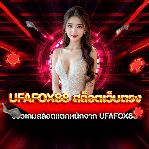 ufafox88