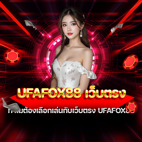 ufafox88