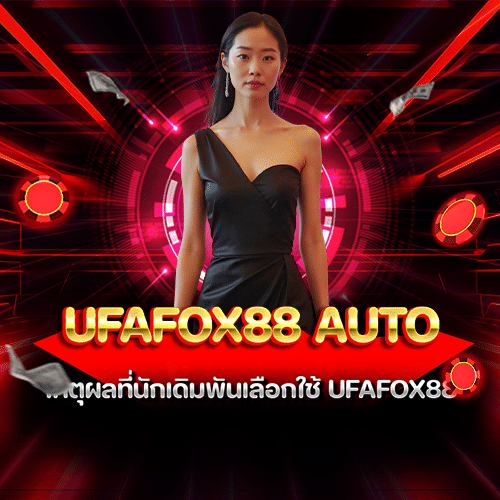 ufafox88